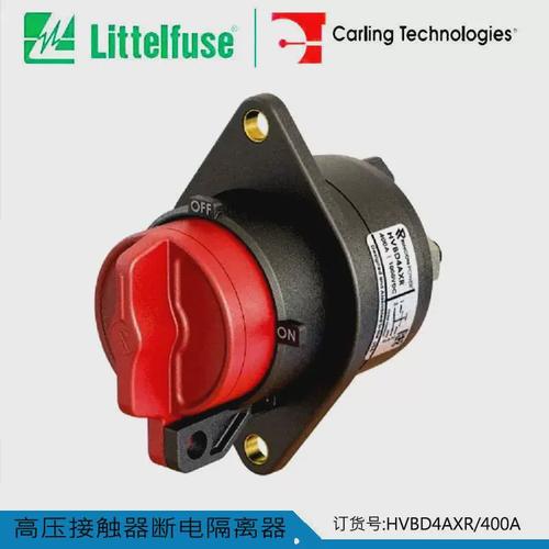 新能源汽车高压接触器HVBD4AXR400A 安全断电与隔离的关键技术解析